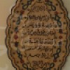 Leather Crafts